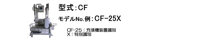 CF25^\