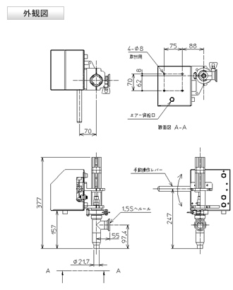 ノズル1外観図