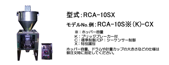 RCA-10 `\