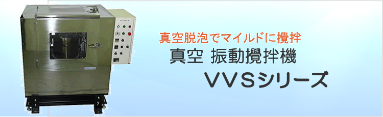 VVSV[Y,dl