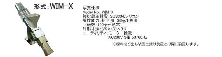 WIM dl